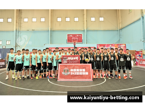 kaiyun开云全国篮球联赛再度掀起狂潮，球迷热情高涨