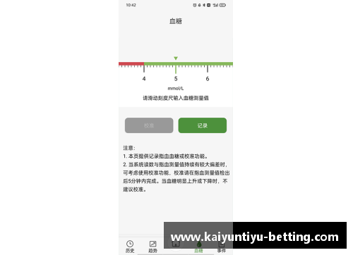 kaiyun开云又一站新王即将诞生，他们又创造了哪些新纪录？