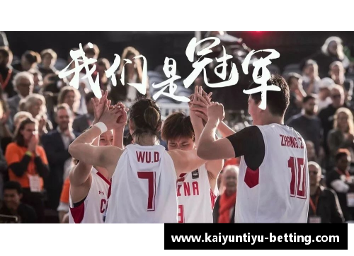 kaiyun开云989大学篮球盛宴：广工篮球的崛起与荣耀