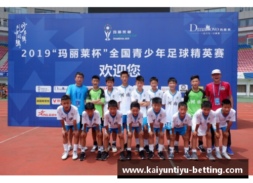 kaiyun开云运动员在赛场上充分展现出实力